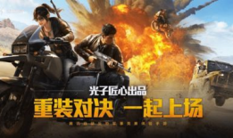 和平精英少萝吃瓜爆料,少萝吃瓜爆料，揭秘游戏幕后故事